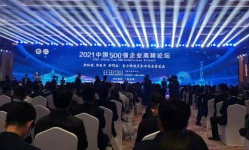 ���ݾ������˹����ǰ��й�����ҵ��ҵ500ǿ�������й���Ӫ��ҵ500ǿ������������Ӫ��ҵ100ǿ��