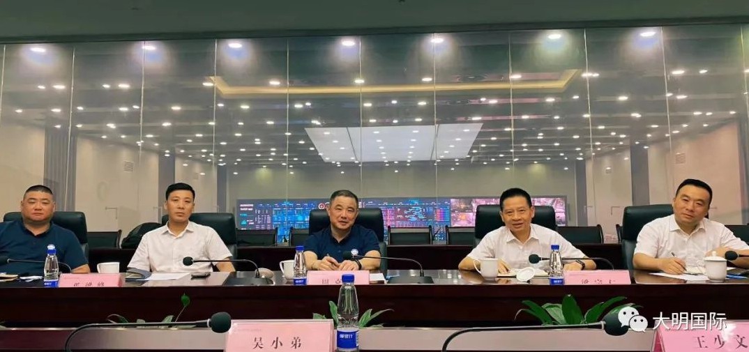 ���ݾ������˹��������ܿ�����ϯһ������人�������޹�˾