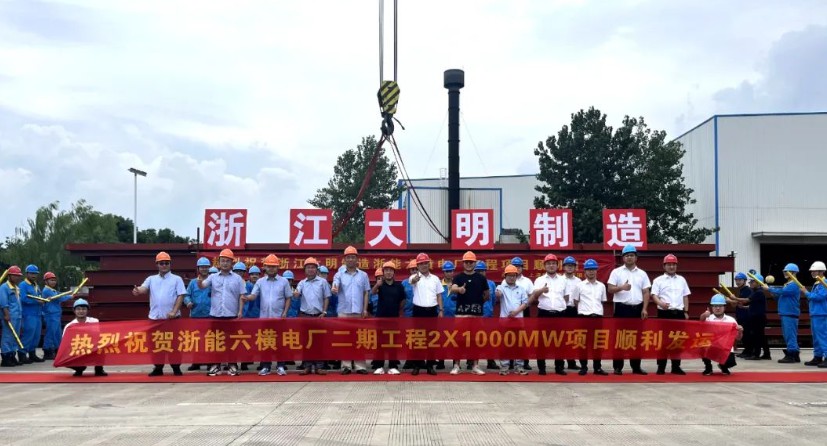 ���ݾ������˹������� | ��������糧���ڹ���2X1000MW��Ŀ˳������
