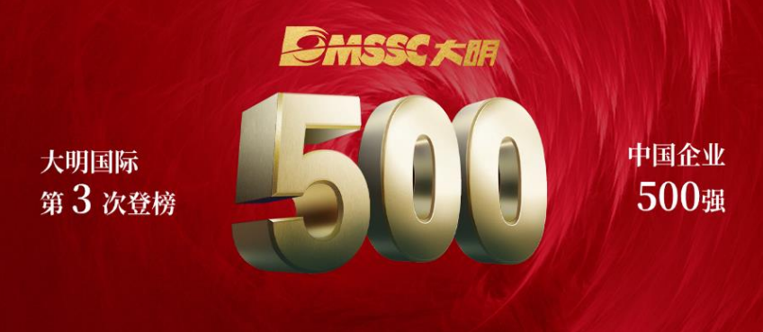 2024�й���ҵ500ǿ�䲼���������ݾ������˹����������ϰ�