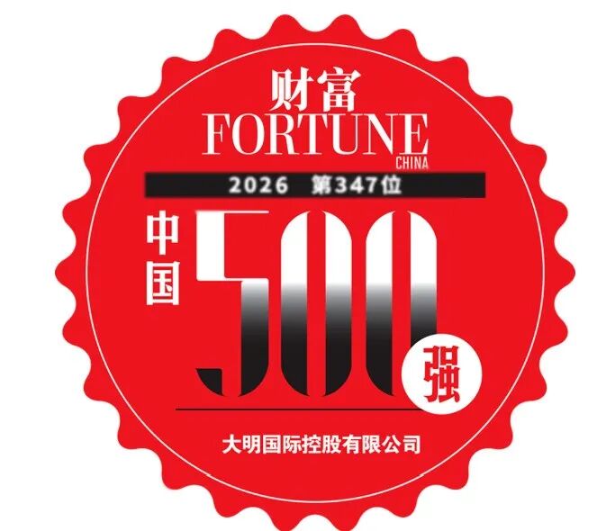 ½����14�������ݾ������˹��������ϰ񡶲Ƹ����й�500ǿ